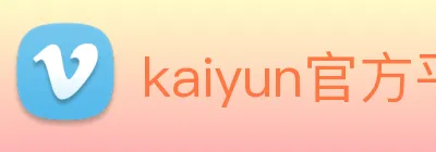 kaiyun官方平台 logo